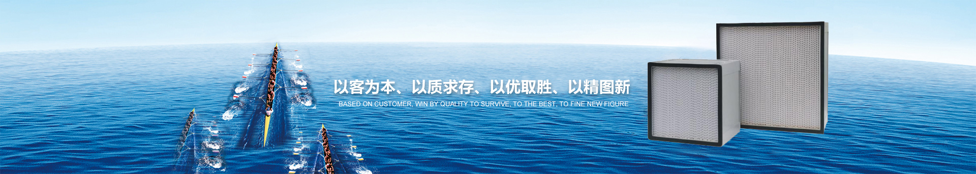 高品質(zhì)、高質(zhì)量、高效率